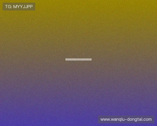 开云玩球打码流水避坑指南电子真人防骗技巧