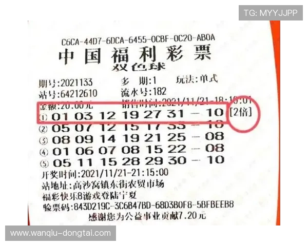 开云玩球新手福利 彩票与数字高频玩法防骗避坑指南 开云玩球新手福利 彩票与数字高频玩法防骗避坑指南