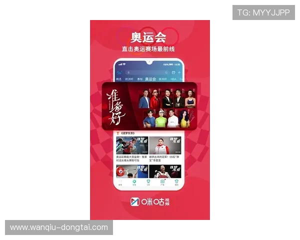 玩球直播2.2.0防骗避坑泛体育平台对比评测